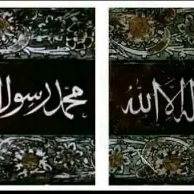 إبنة محمد Profile Picture