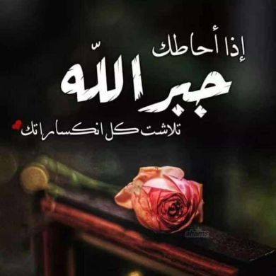 Abir Moathen Profile Picture