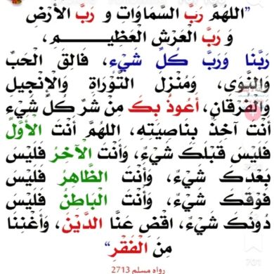 umma1698007015 profile picture