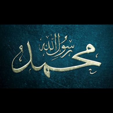 Bint Mohammed Profile Picture