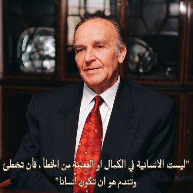 النعمان إبن ضرار