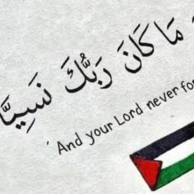 Fozia Ali Profile Picture