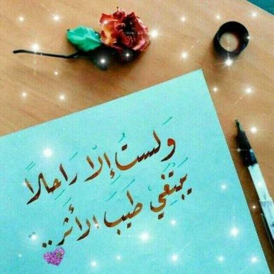 حجابي حياتي Profile Picture