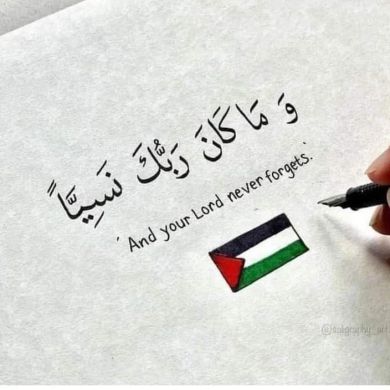 Amnea Ahmed Profile Picture