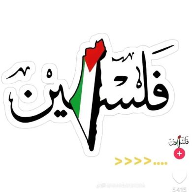 Shuayib Nassir Profile Picture