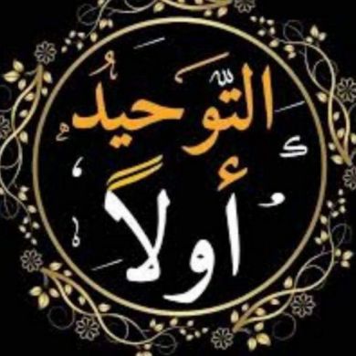 ابو مريم Profile Picture