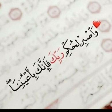 Umu Malik Profile Picture