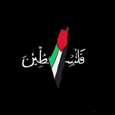 ŰmŬ Mêrÿem ŽuŹu