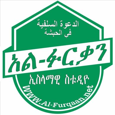 Abu Abdurehman ibnu seid Profile Picture