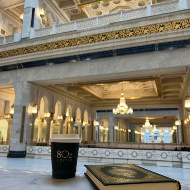 أم عبد المهيمن