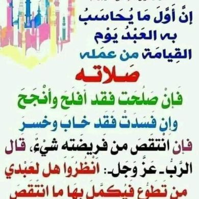 ابو يحيى الجزائري