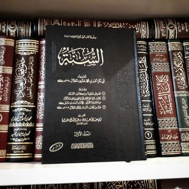 محمد راتب الجزار