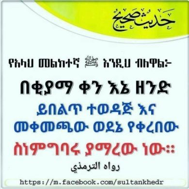 Fewzi Muhammed Profile Picture