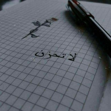 Yahicom_Akg Profile Picture