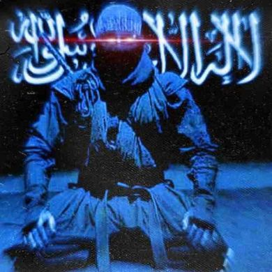 الباسلي المسلم