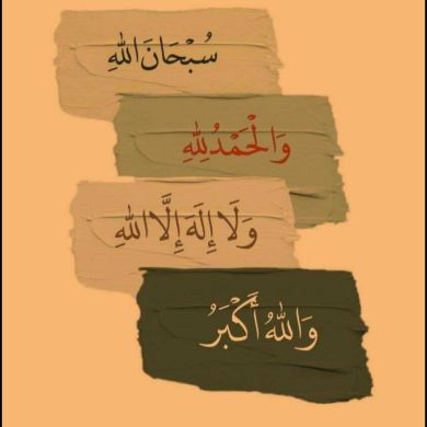 Ek Fey Profile Picture