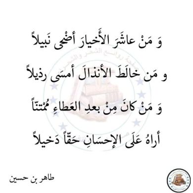 AbuAbdellahIbnuJemil