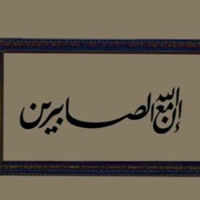 هدايات أم ماريا