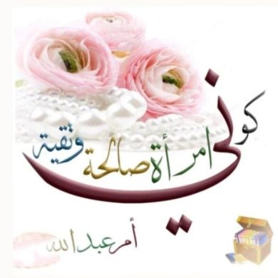 Umu Useymin Profile Picture