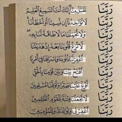 ?:::::::::ሰኸረተል መዉት:::::::::?    አንድ ሰዉ ለ#ሶስት /3 ቀ.. | jule ይቢብ