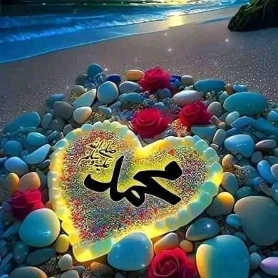 Jema Ebrahim Profile Picture