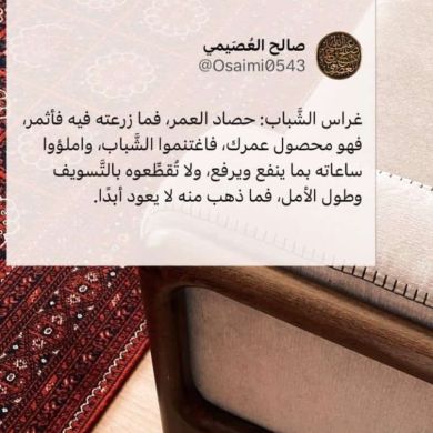 Saif Ahmad Profile Picture