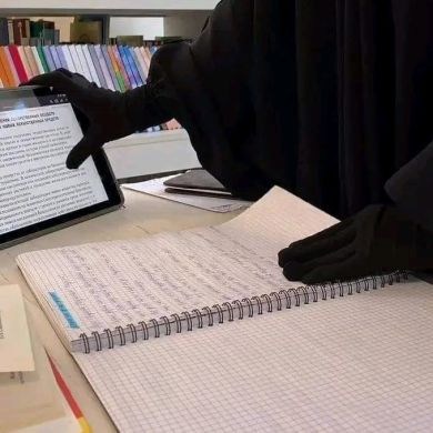 زهيرة الصبار Profile Picture