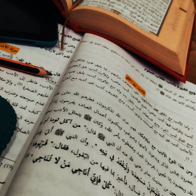 Oum HôDayfâ Profile Picture