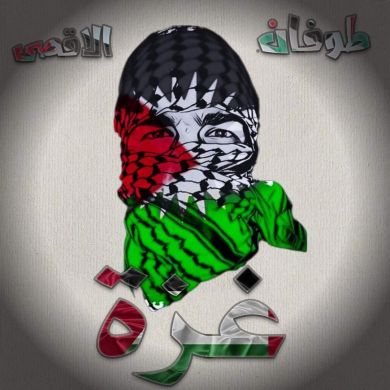 السفير علي Profile Picture