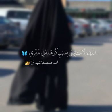 مہــــــنہ صـــــہمـــــہتہ نــہـــجــــــہآ Profile Picture