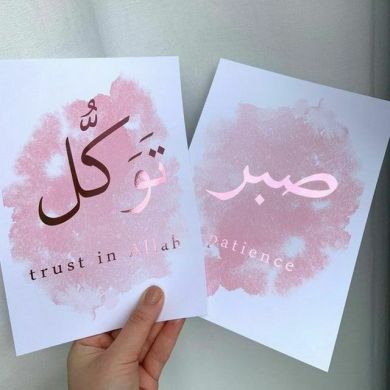 كوني مفتح الخير إتقي لله نفسي لإنك ميت Profile Picture