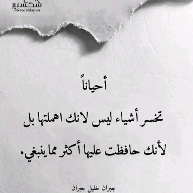 Hilal Yimer Profile Picture