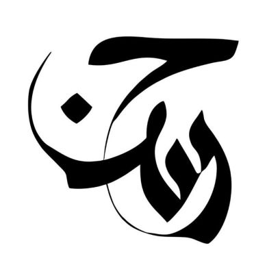 Hassan-Ahmed Profile Picture