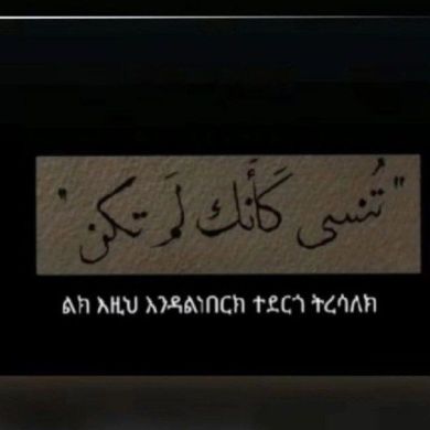 Alharis feysel Profile Picture