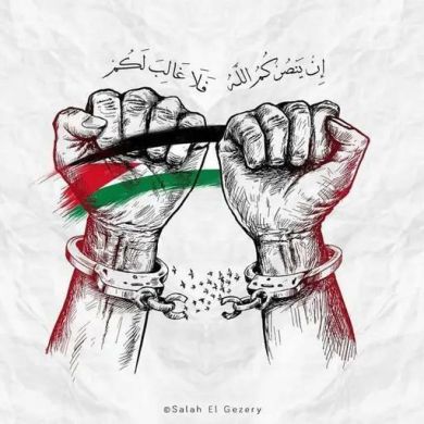 Rawan Youns Profile Picture