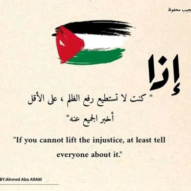 jibril mustefa Profile Picture