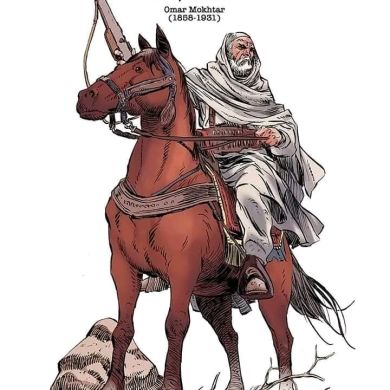 Umar Muktar Profile Picture