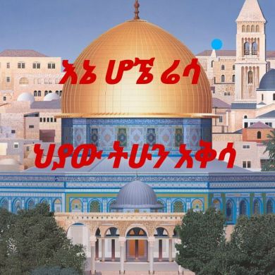 Abu lukman ibnu muhamed Profile Picture