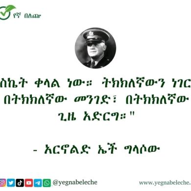 umma1698007237 Profile Picture