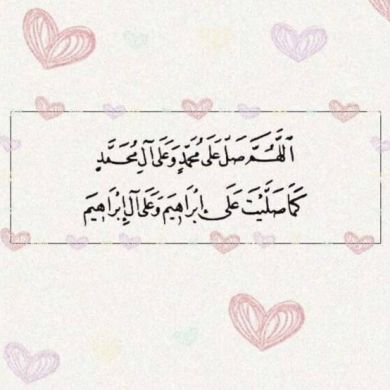 عـائشة فيصـل