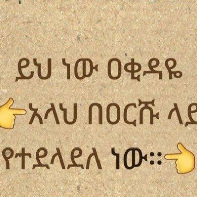 hameza jemal Profile Picture