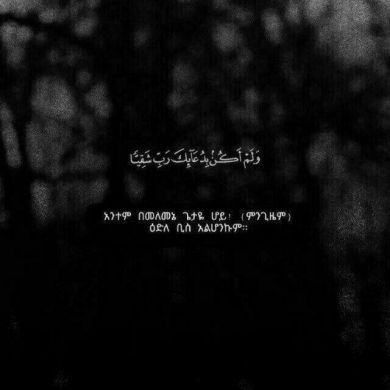 Munira umu adile Profile Picture