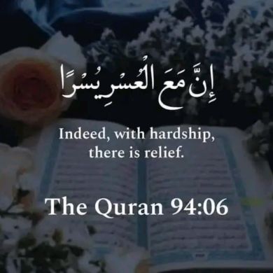 Siraj Ibnu Hamza | UmmaLife