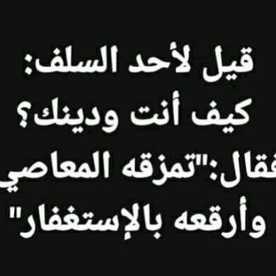 الغيور عبد ربه profile picture