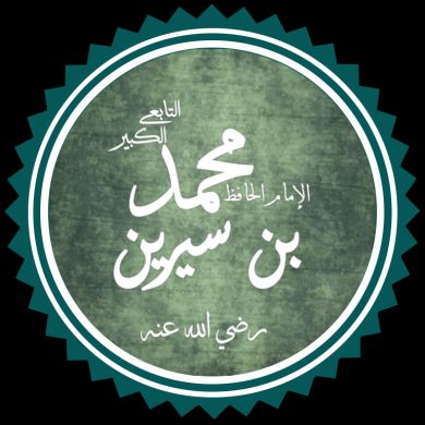 Muhammad Al-Boutaybi