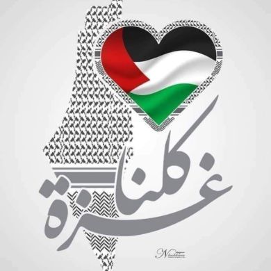 anas masoud Profile Picture