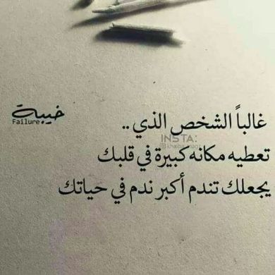 ابنو عمرو Profile Picture