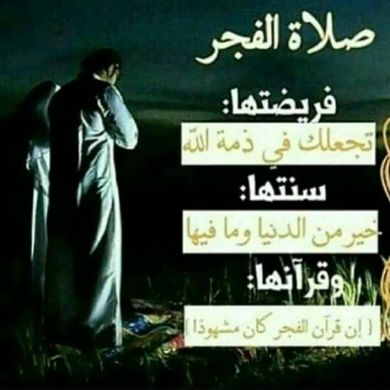 خالد أبو عبد البر