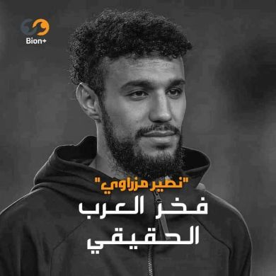 Mohammed.Bouakou Profile Picture