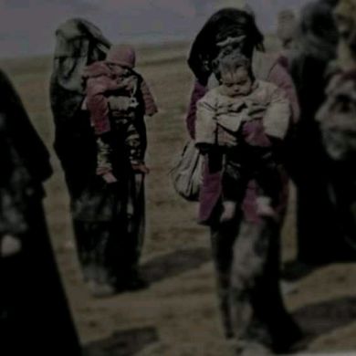 Umu Amar Bint Sheref